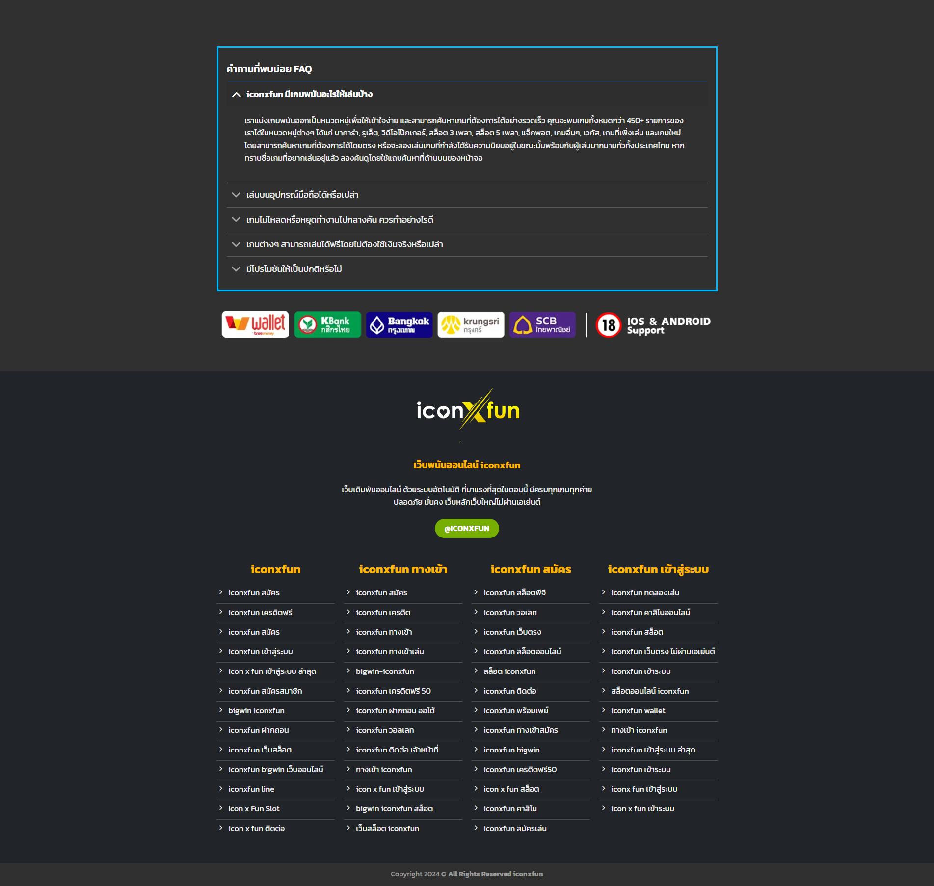 Pg Slot42 เว็บพนันออนไลน์ พร้อมโปรโมชั่น ฝากถอนรวดเร็ว