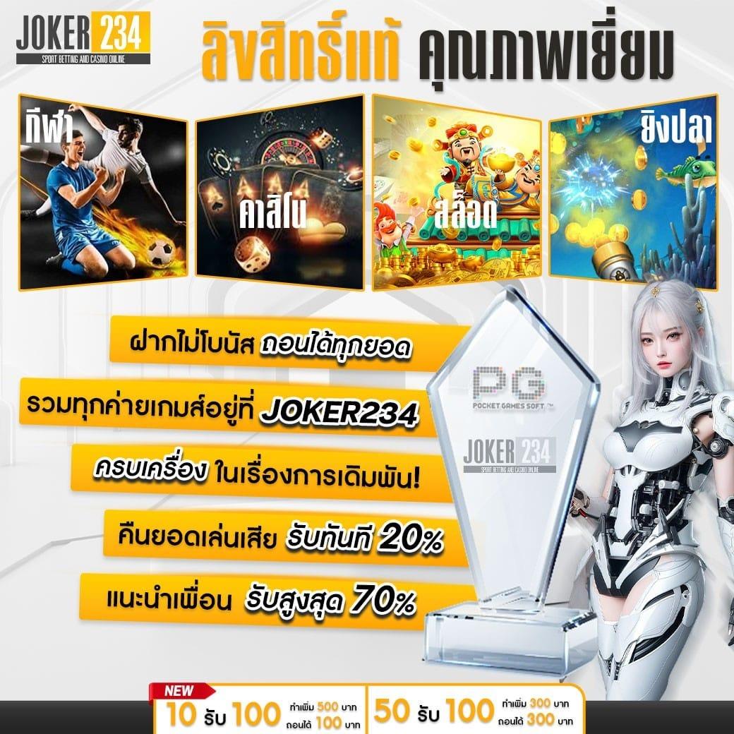 Pg Slot สีชมพู สล็อตแตกง่าย จ่ายเต็ม 2024 เจ้าเดียวในไทย