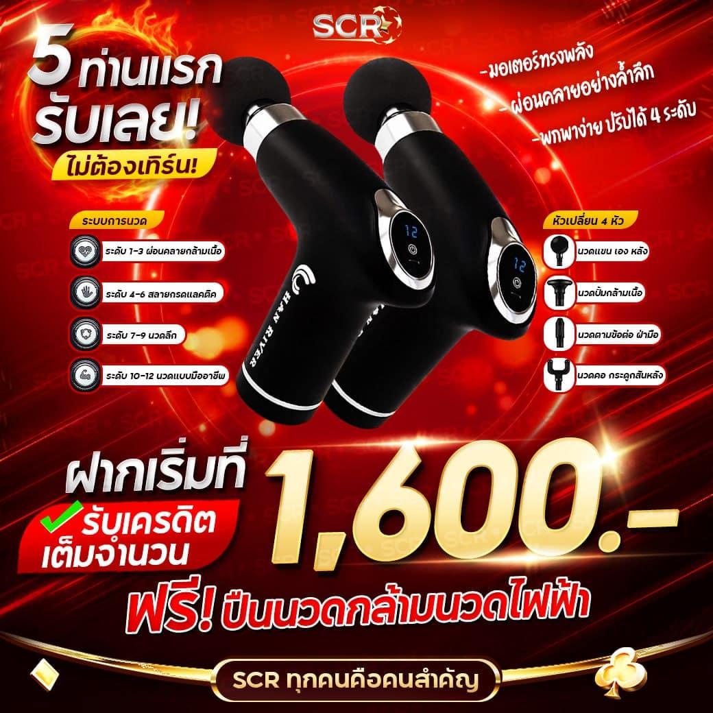 PigSpin เครดิตฟรี 100 ล่าสุด เล่นฟรี พร้อมสิทธิพิเศษพีจีสล็อต