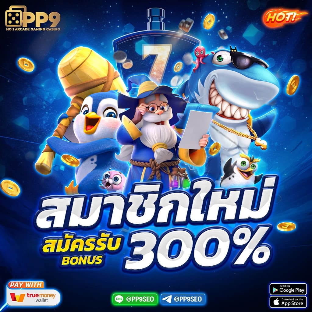 Poipet คาสิโนยอดนิยม ระบบทันสมัย ฝากถอนรวดเร็ว เล่นง่าย ได้เงินจริง