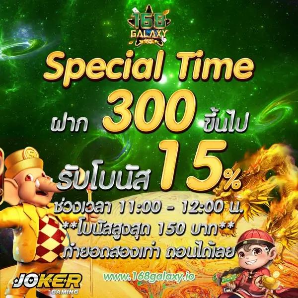 Power99 สล็อต เว็บตรง รวมเกมแตกง่ายจ่ายเต็มมั่นใจในความสนุก