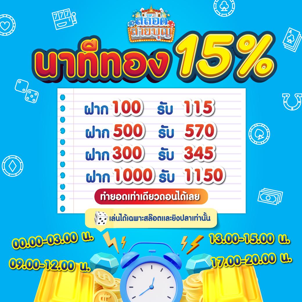ROMA SLOT 888 คาสิโนออนไลน์ยอดนิยม เล่นง่าย จ่ายจริง 2024