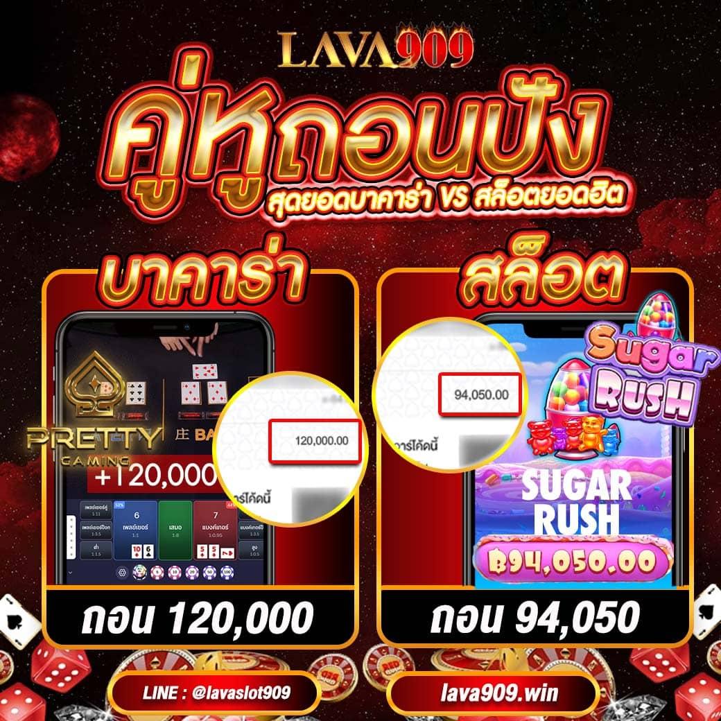 Red 1688 เว็บคาสิโนออนไลน์ รวมโปรโมชั่นสุดฮิต พร้อมสูตรทำกำไร