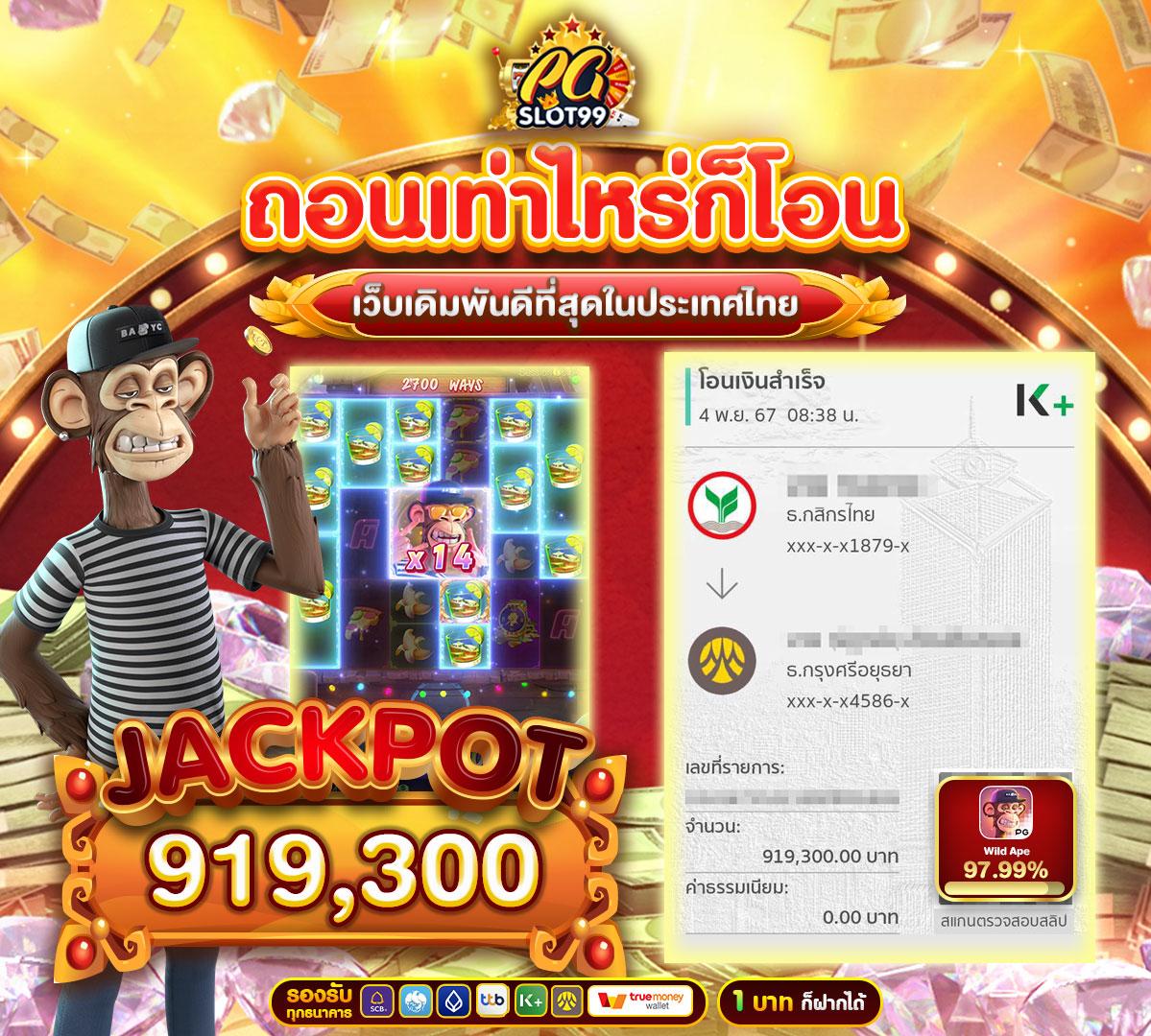 Register เครดิต ฟรี 188 ล่าสุด คาสิโนสุดฮิต พร้อมโบนัสทันที