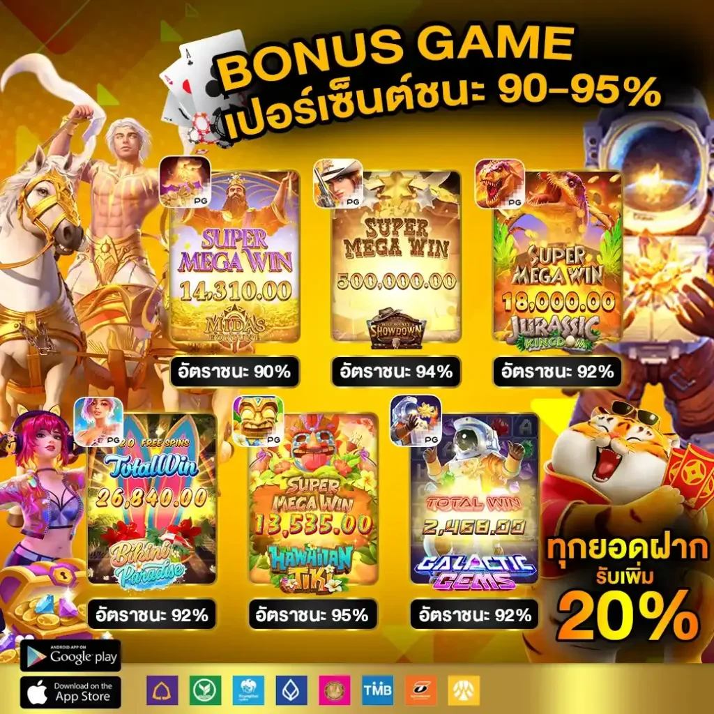 Rich777pg เว็บตรงคุณภาพสูง รวมเกมคาสิโนแนวใหม่ 2024