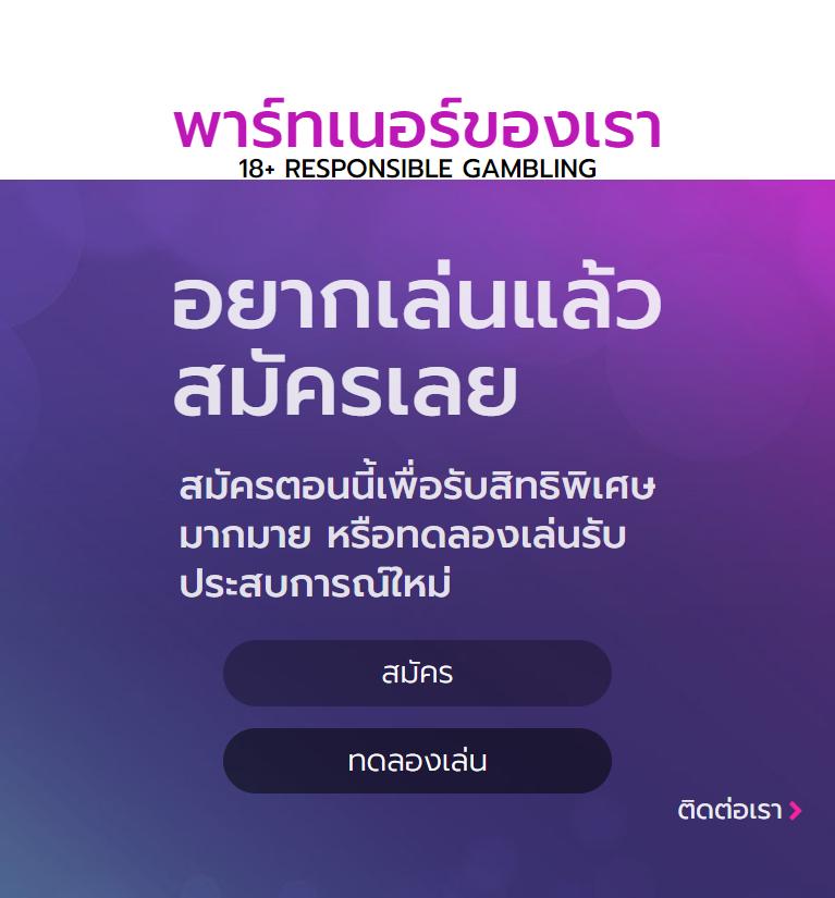 SLOTXO88 คาสิโนออนไลน์ล่าสุด พร้อมโปรโมชั่นเด็ด 2024