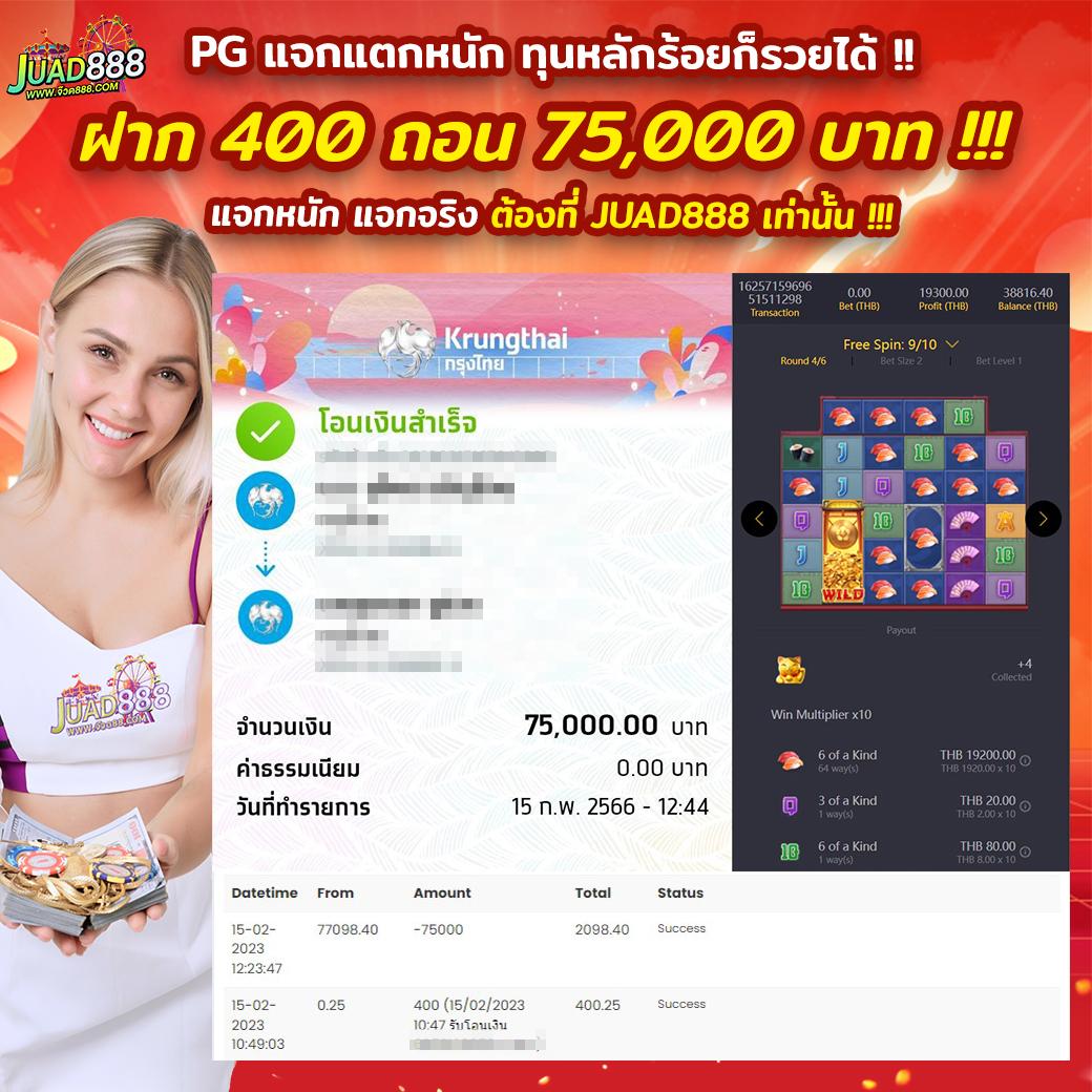 Sands999 Slot เว็บเล่นสล็อตออนไลน์ยอดนิยม มาแรงแห่งปี