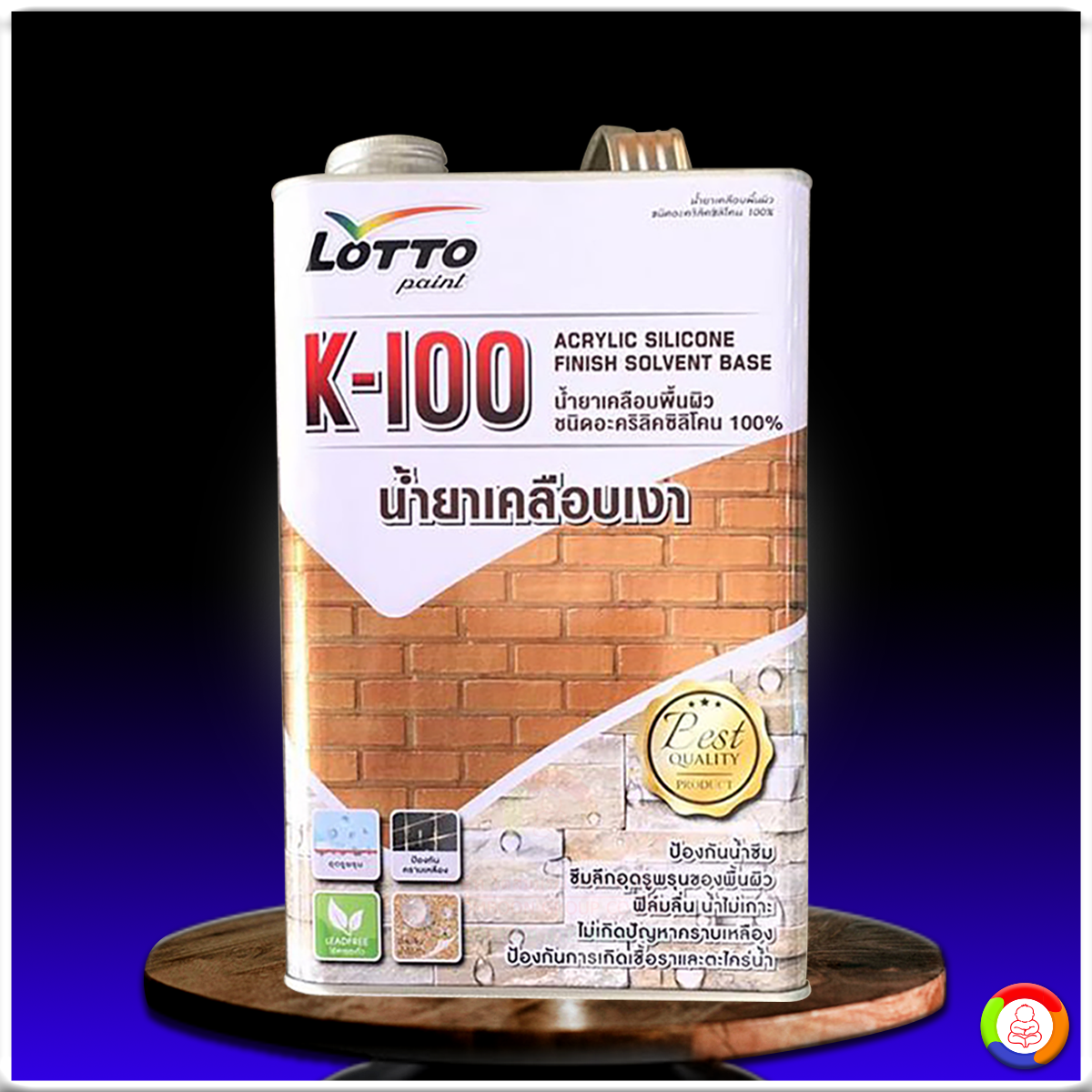 Siam99th คาสิโนออนไลน์อันดับหนึ่ง ระบบทันสมัย เล่นง่ายได้เงินจริง