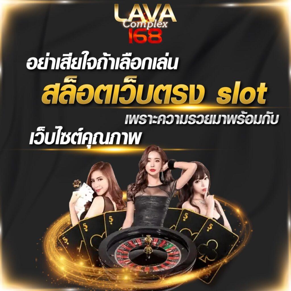 Slot666 คาสิโนด้วยระบบฝาก-ถอนออโต้ มั่นใจในความปลอดภัยใหม่ล่าสุด
