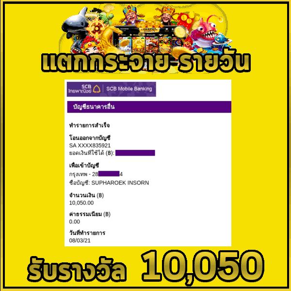 Slot69 คาสิโนออนไลน์อันดับหนึ่ง รวมเกมยอดนิยมล่าสุด 2024