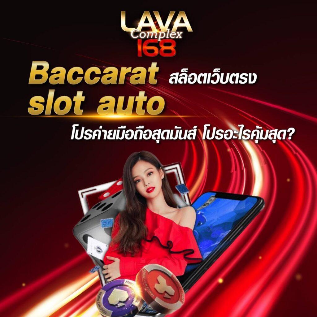 Slot 10 รับ 100 เดิมพันสนุก แตกง่าย ไม่มีขั้นต่ำ โบนัสสุดคุ้ม