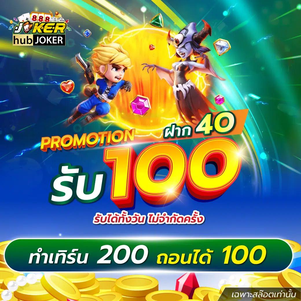 Slot 168 เว็บคาสิโนออนไลน์สุดฮิต รวมเกมสล็อตยอดนิยม 2024