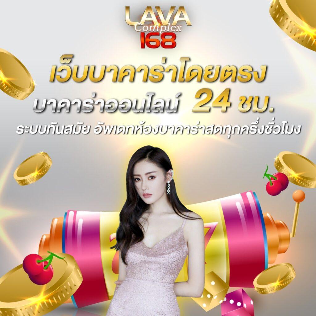 Slot King 777 เกมคาสิโนออนไลน์แนวใหม่ เล่นง่าย จ่ายจริง ทางเข้า 2024