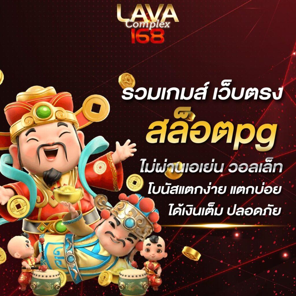 Slots 777 คาสิโนออนไลน์อันดับหนึ่ง รวมเกมสล็อตแตกง่ายที่สุดในไทย