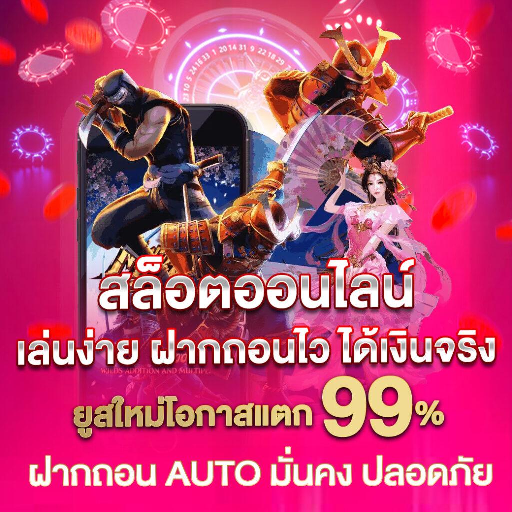 Slotxoz คาสิโนออนไลน์ เว็บตรงแตกง่าย โปรโมชั่นสุดคุ้ม คืนยอดเสีย