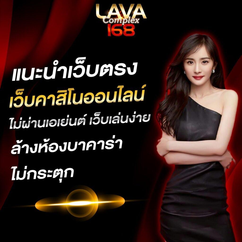 Spin Free เว็บตรงคาสิโนรวมเกมยอดนิยมในไทย 2024