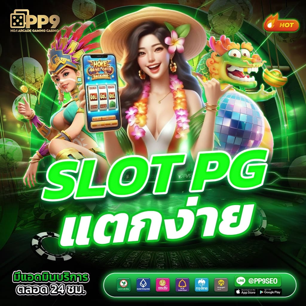 Sunbet879 คาสิโนครบวงจร ลุ้นรับรางวัลใหญ่ที่สุดในไทย