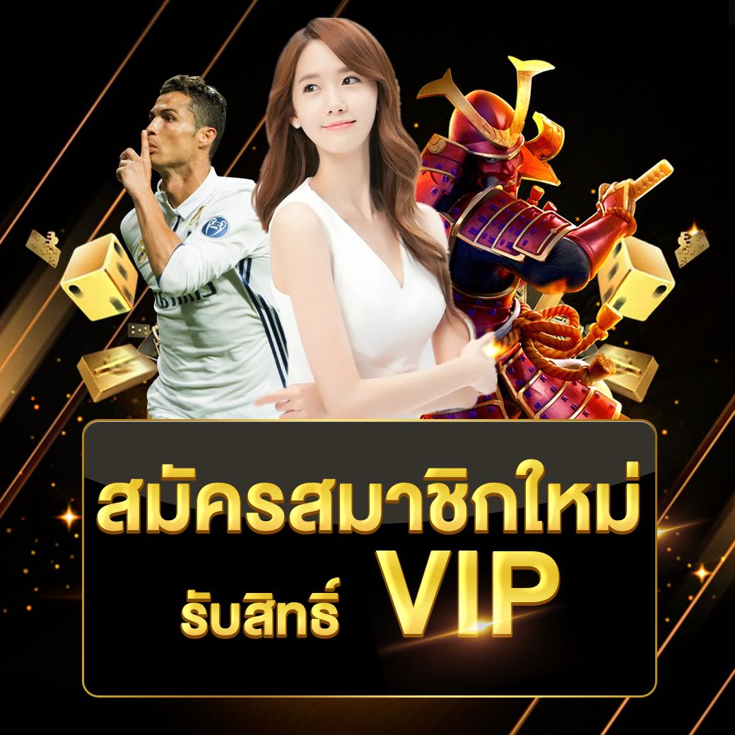 Super PG 1688 เว็บคาสิโนเล่นง่าย มาพร้อมโปรโมชั่นสุดคุ้ม