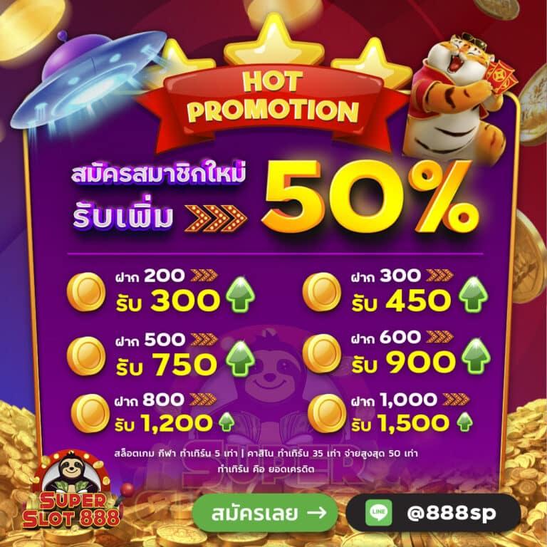 Superbet Slot รวมเกมสล็อตอัปเดตล่าสุด สนุกสุดมันส์บนเว็บตรง