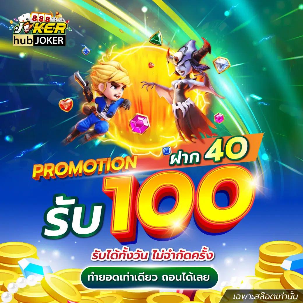 Superslot ทางเข้า ระบบใหม่ล่าสุด พร้อมเครดิตฟรีและโบนัสเต็มอิ่ม