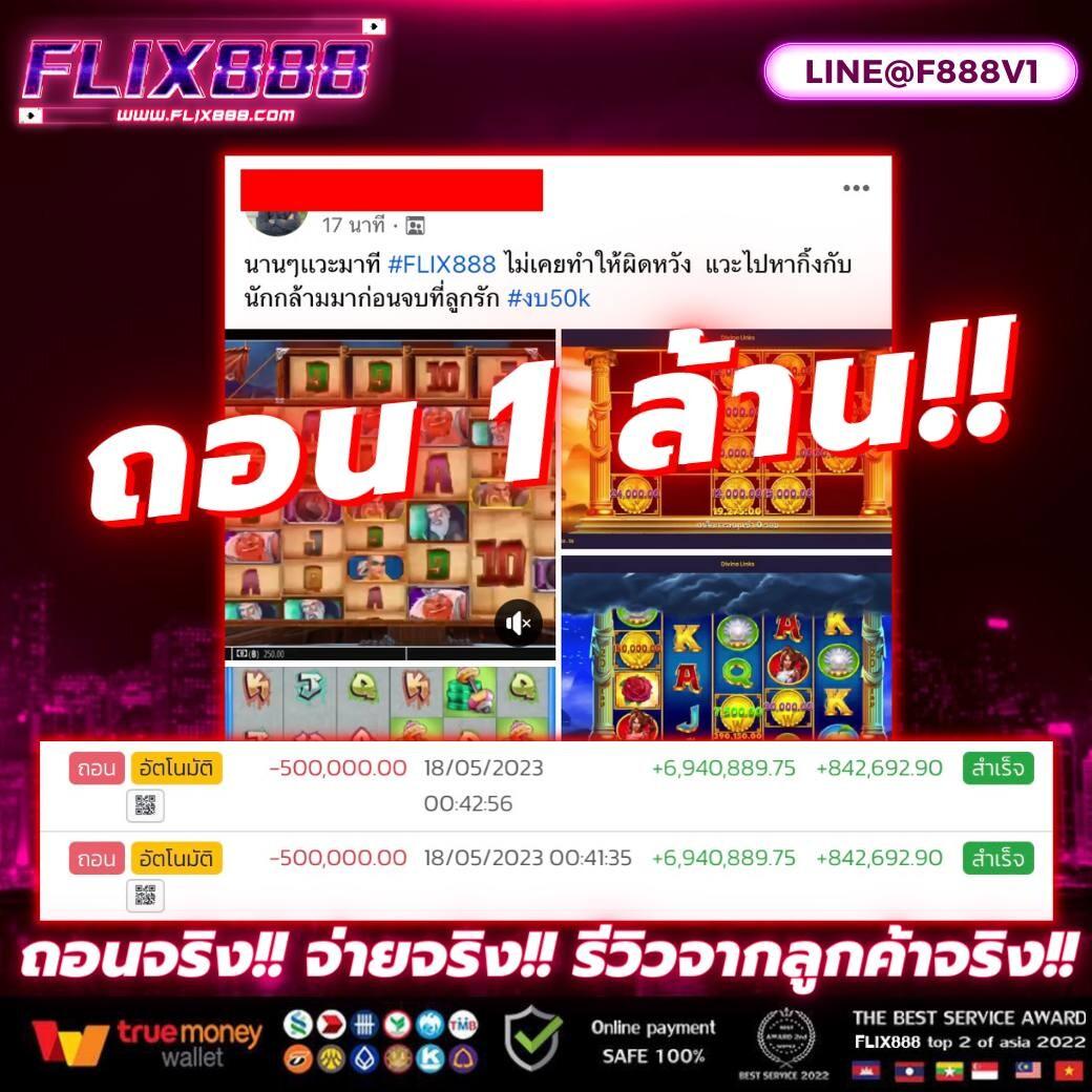 Tiger711 คาสิโนอันดับหนึ่ง ครบครันเกมคาสิโนยอดนิยมในไทย