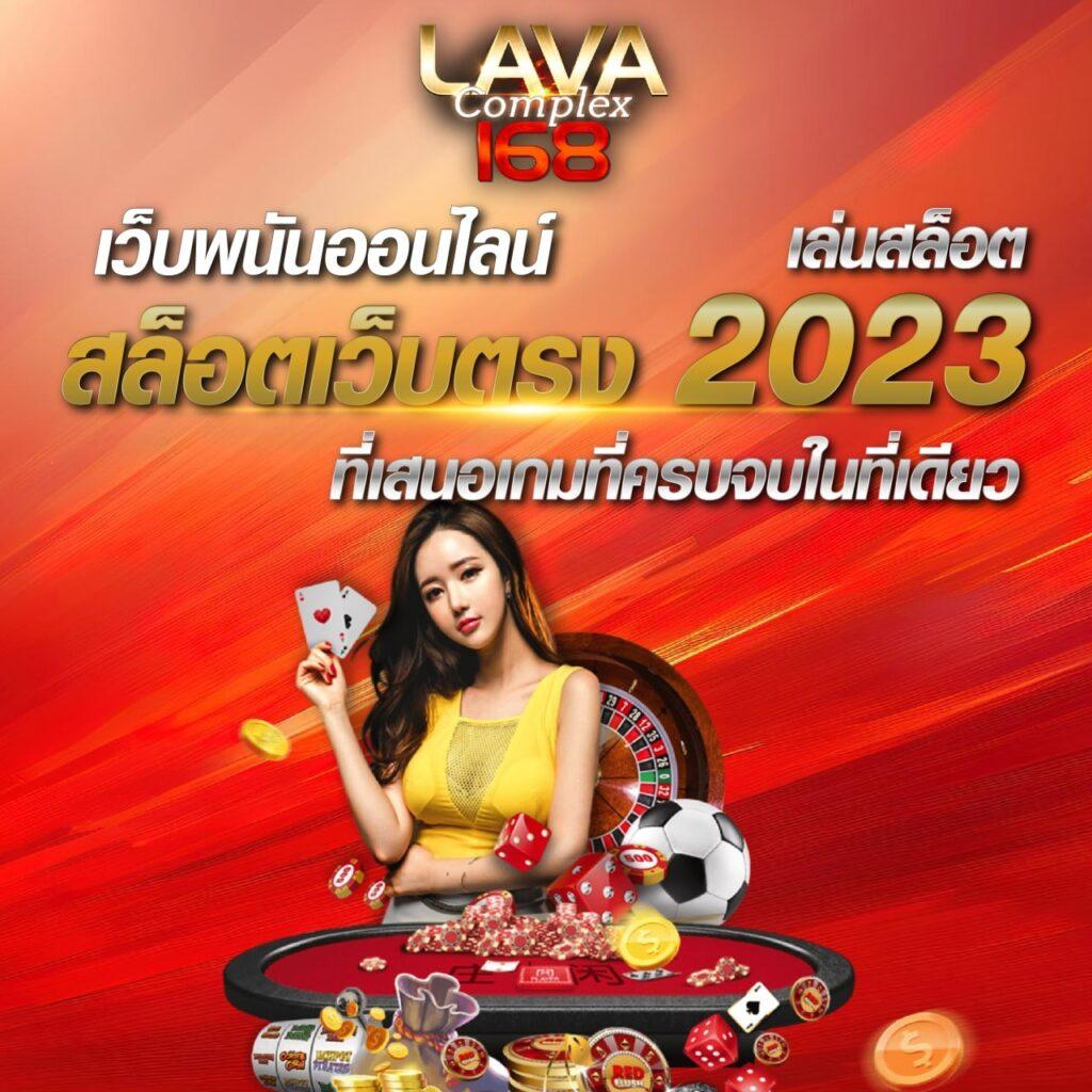 Tiger789 เว็บตรงครบทุกเกม เดิมพันง่าย ได้เงินจริง ปี 2024