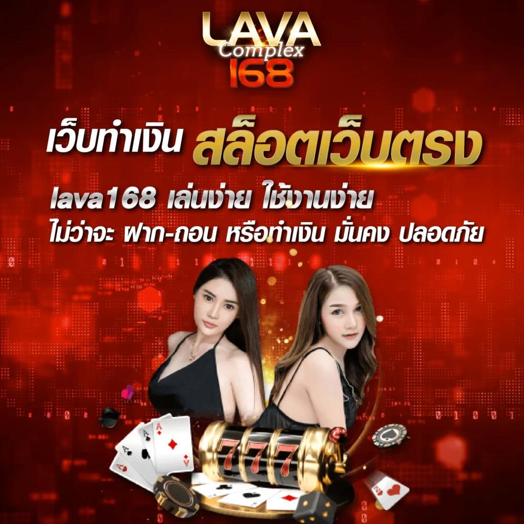 Triple 8 Slot คาสิโนอันดับหนึ่ง ระบบใหม่ล่าสุด 2024