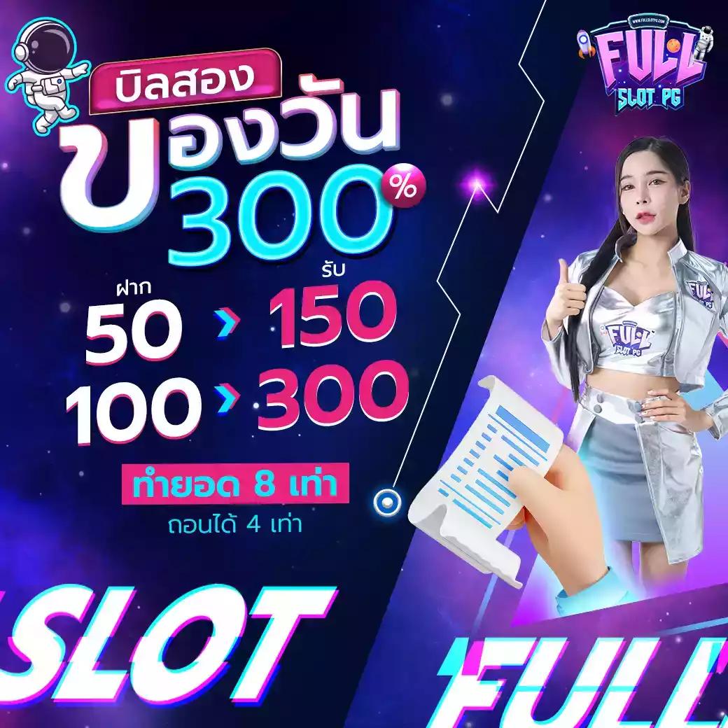 UF168 คาสิโนออนไลน์รวมสล็อตแตกง่ายล่าสุด สัมผัสความสนุกเต็มรูปแบบ