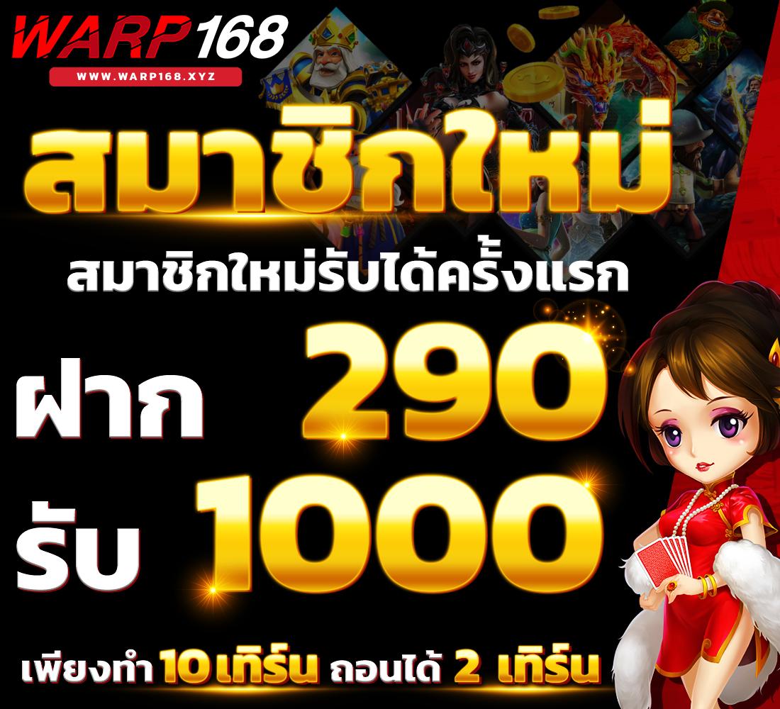 UFA777 เข้าสู่ระบบเต็มอิ่ม รับพนันออนไลน์ทันใจทุกวัน
