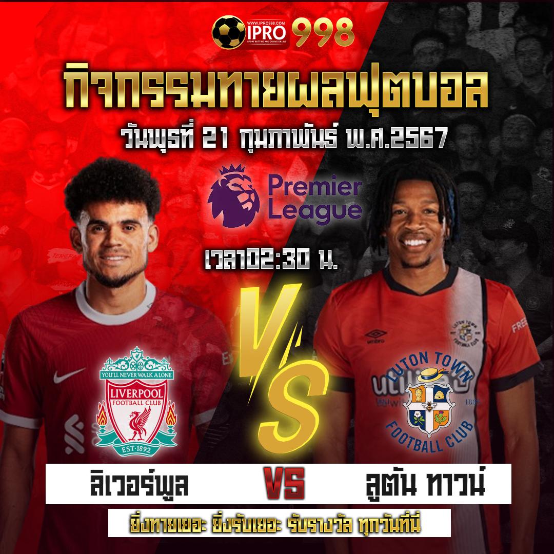 UFALION คาสิโนออนไลน์ครบวงจร เดิมพันสนุก พร้อมโปรแรงสุดเอาใจไทย