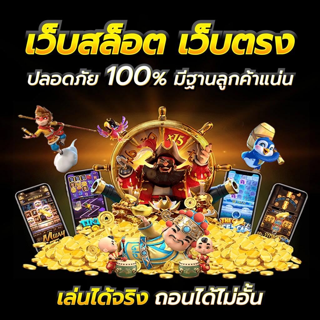 USPIN88 คาสิโนยอดนิยม สร้างรายได้ง่ายในทุกเกมนี้
