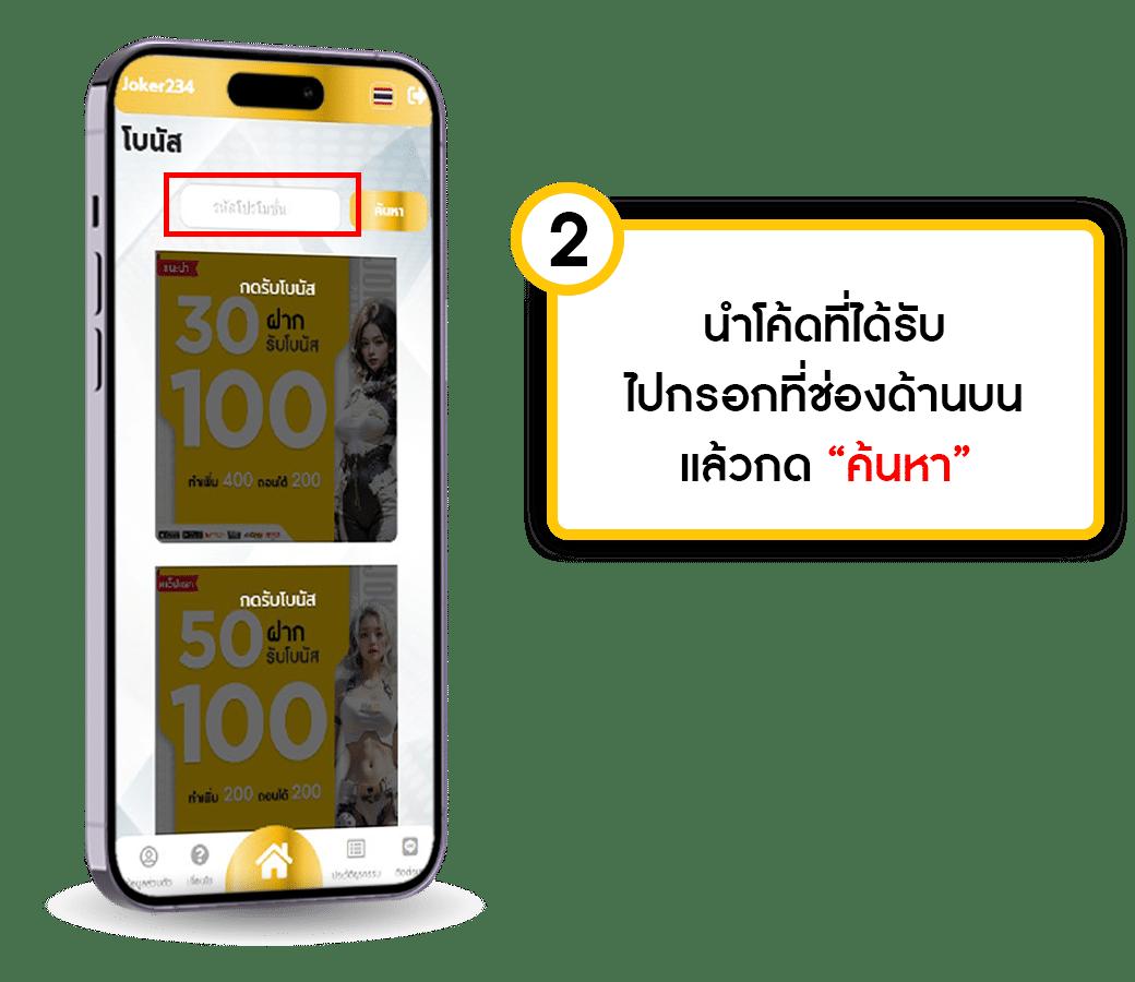 Uta168 คาสิโนอันดับหนึ่ง รวมเกมสล็อตแตกง่าย รับโบนัสสุดคุ้ม