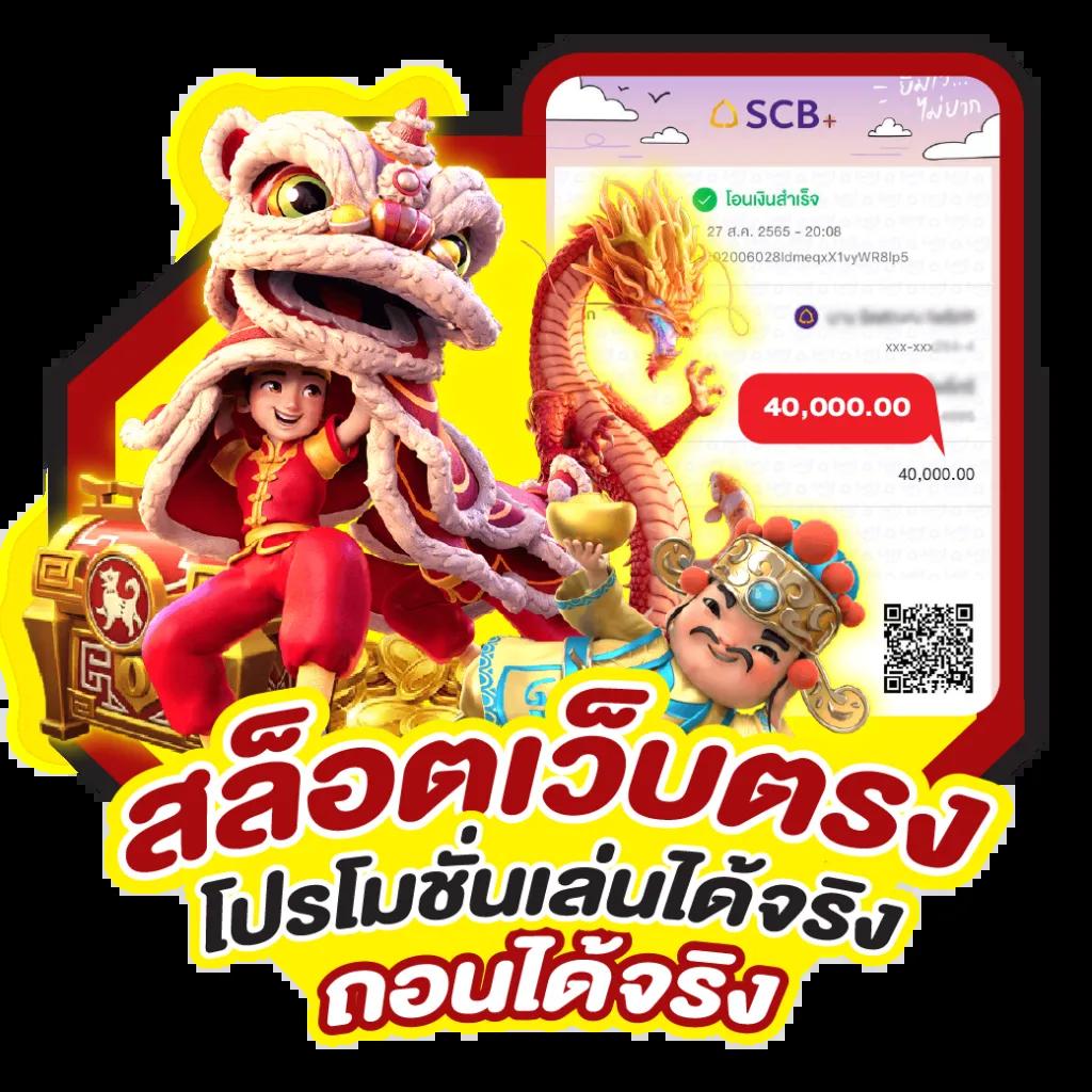 Victory Club คาสิโนสุดมันส์ ล่าสุดปี 2024 เล่นง่าย จบครบในที่เดียว