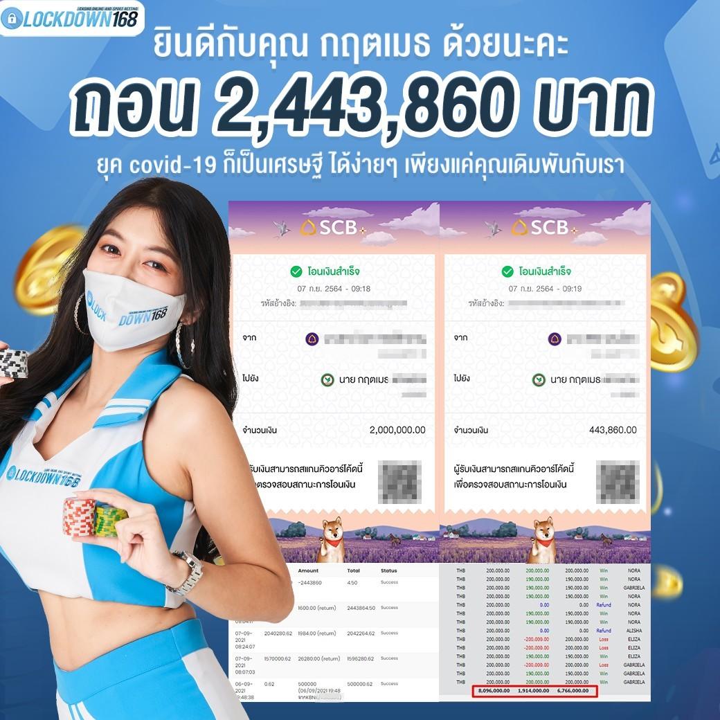 W69 คาสิโนออนไลน์ครบวงจร ระบบทันสมัย มาตรฐานระดับสากล