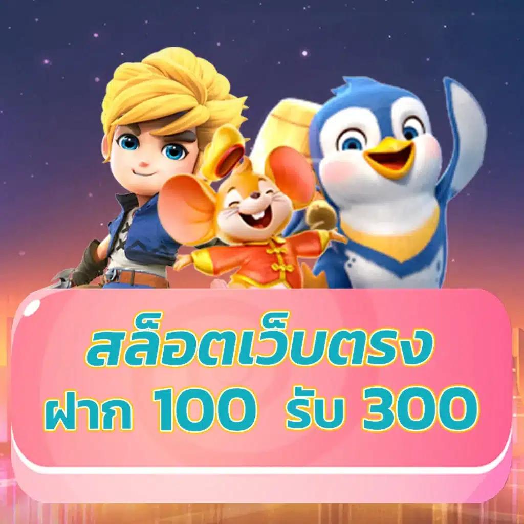 Wallet Slot คาสิโนสุดทันสมัย ระบบใหม่ ปลอดภัย เข้าถึงง่าย