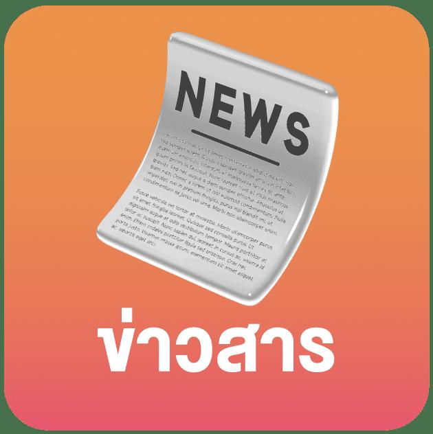 Wink777 คาสิโนสดออนไลน์ สมัครง่าย พร้อมสูตรทำเงินเด็ด ๆ ปี 2024