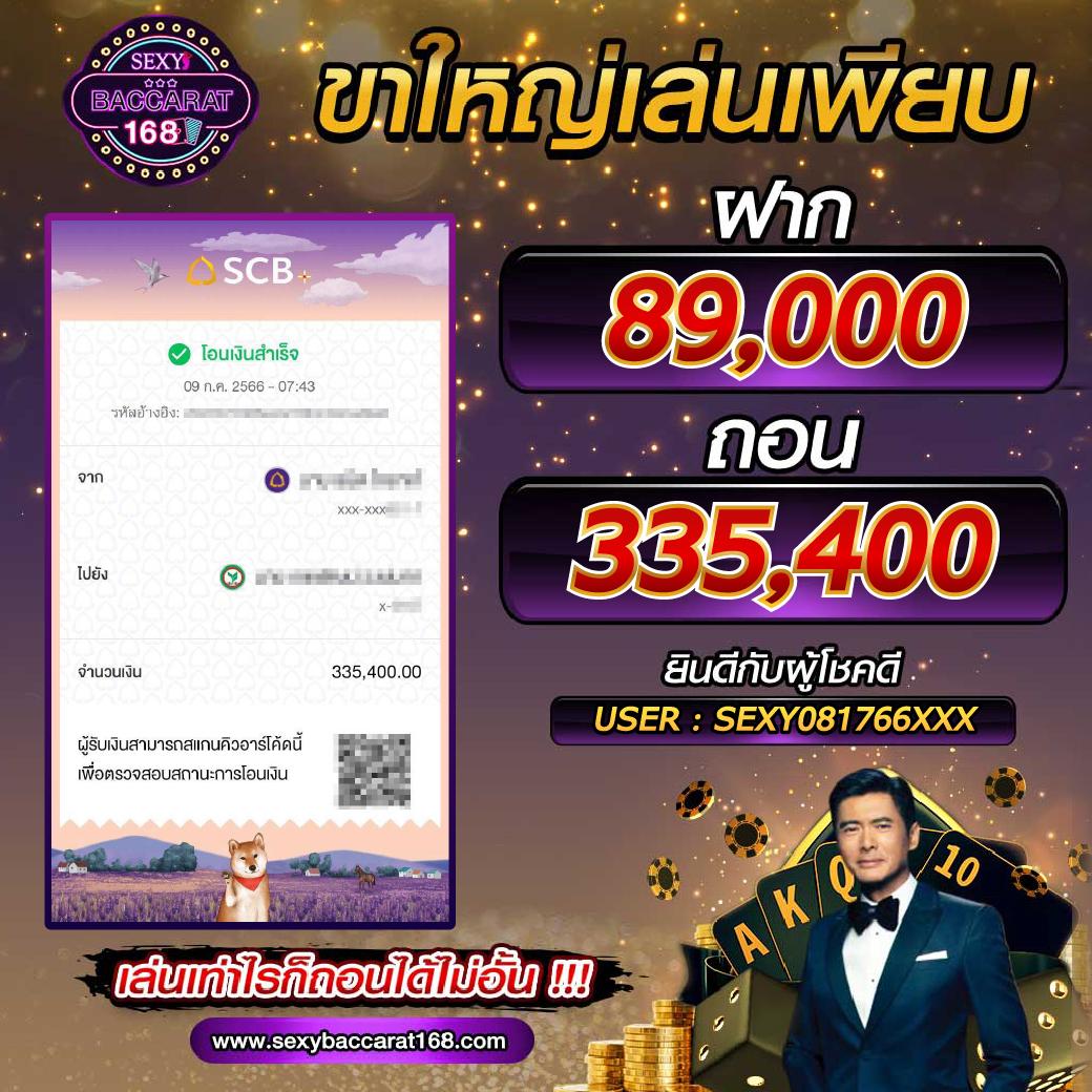 Wowslot168 คาสิโนออนไลน์ขั้นสูง ปลอดภัย มั่นใจ ระบบใหม่ล่าสุด