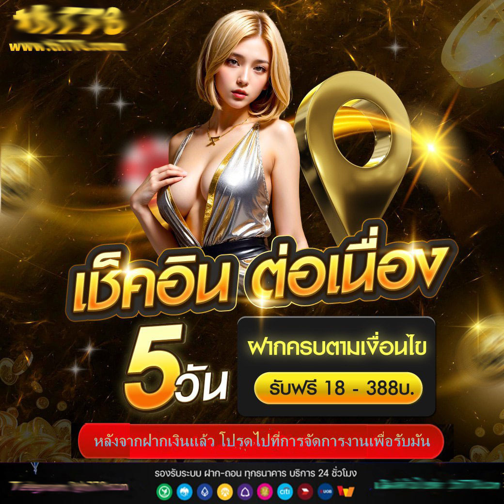 XMAX999 คาสิโนออนไลน์อันดับหนึ่ง เว็บตรง มีโบนัสไม่อั้น