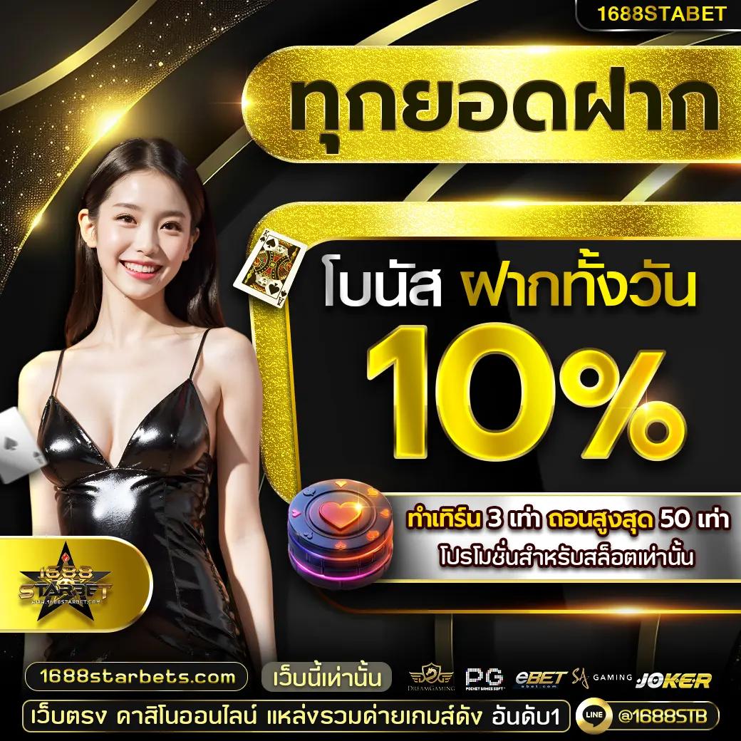 ZincBet เว็บเดิมพันรวมเกมล้ำสมัย ให้ผลตอบแทนสูงที่สุดในไทย