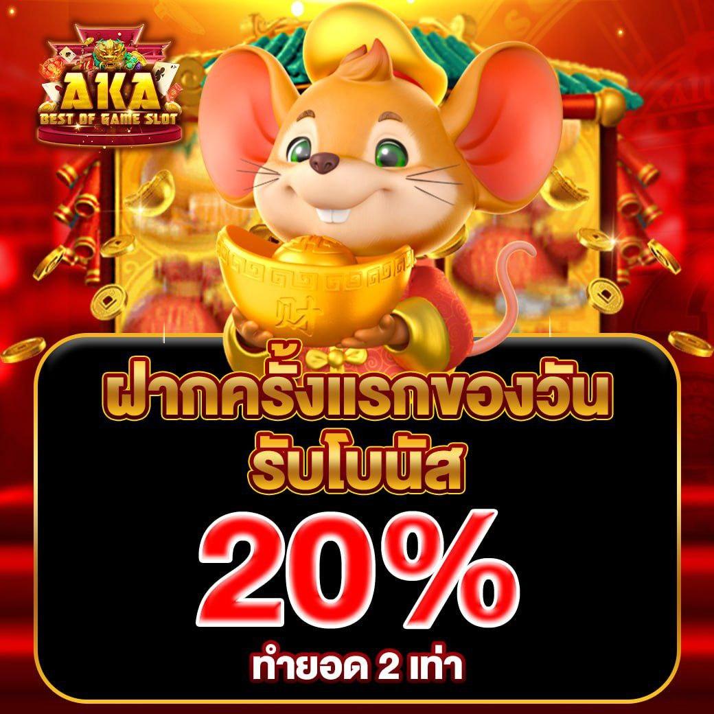 a4u คาสิโนออนไลน์อันดับหนึ่ง มั่นคง ปลอดภัย เล่นง่าย จ่ายจริง