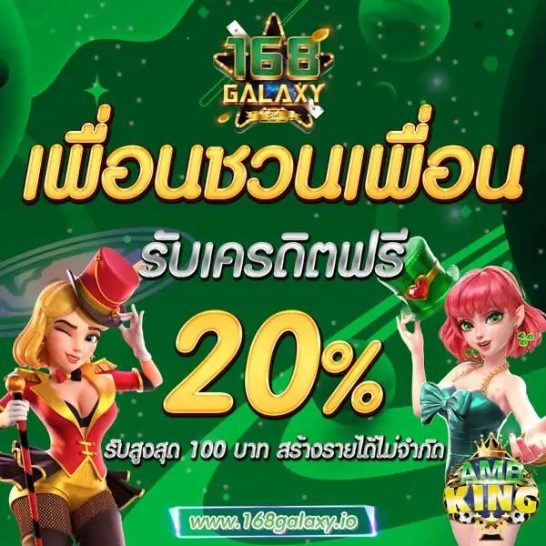 ak1688 สล็อต เว็บตรง เล่นง่าย จ่ายจริง โบนัสมากมาย