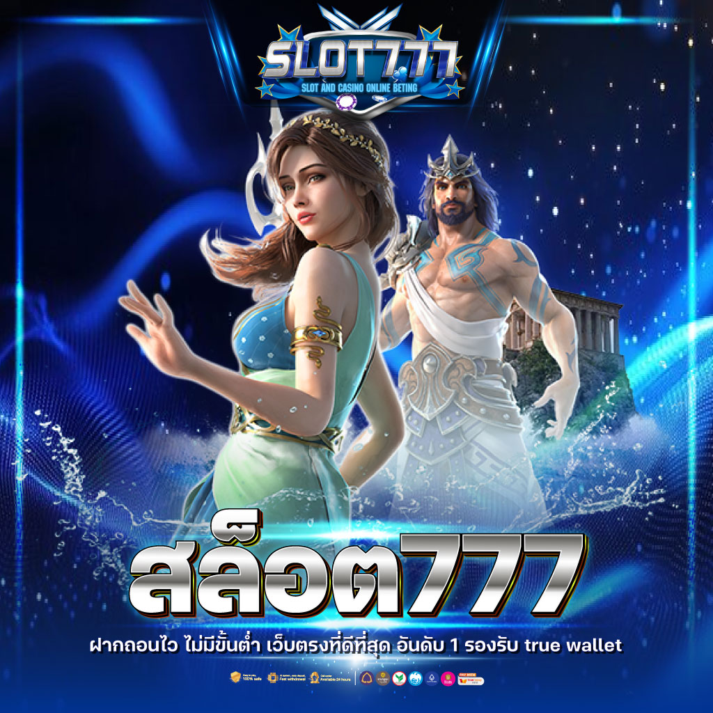 ak25bet คาสิโนออนไลน์ ล่าสุด ครบเครื่องด้านเกมเดิมพันอันดับ1