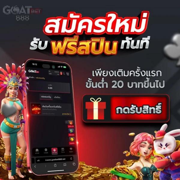 ak47สล็อต คาสิโนเว็บตรง ระบบออโต้ เล่นง่าย จ่ายจริง สมัครเลย