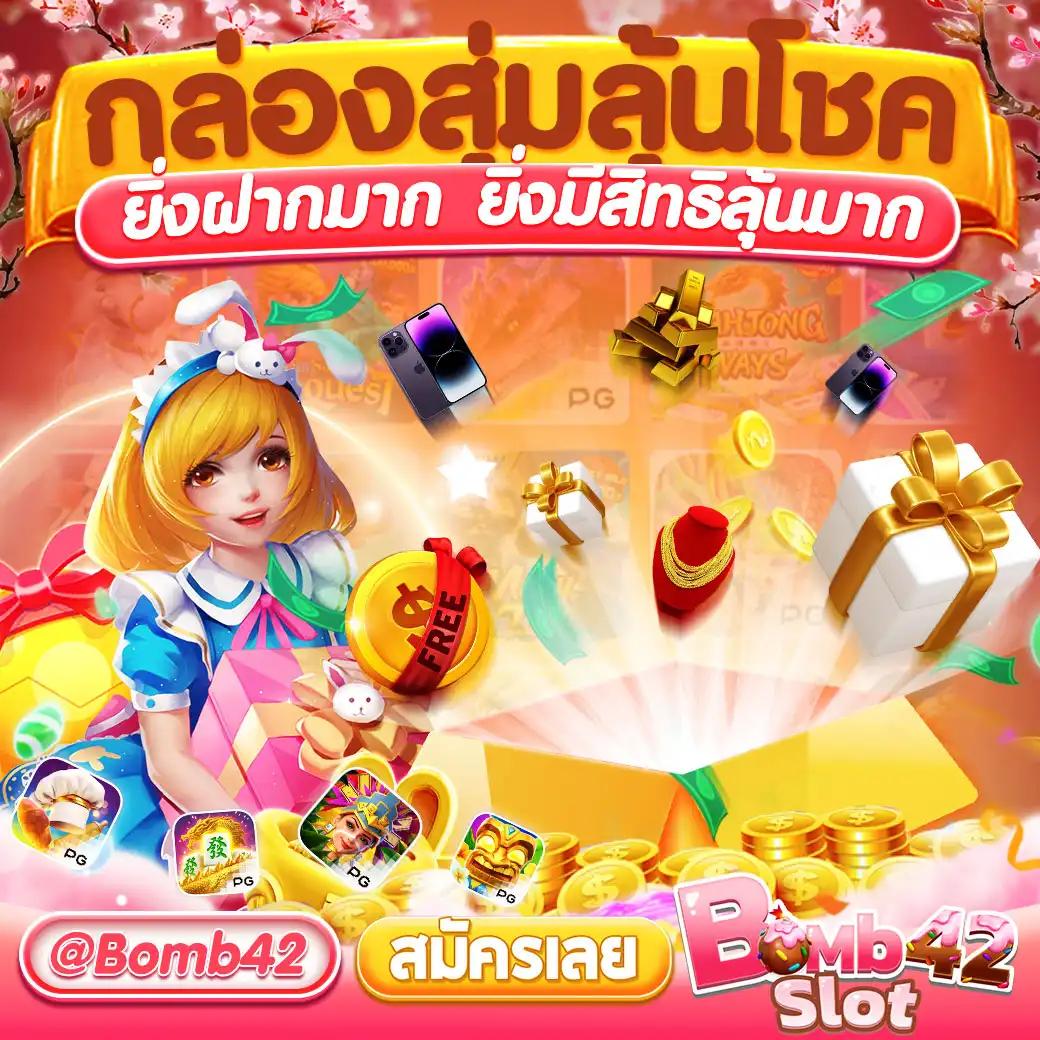 ak6g คาสิโนแนวใหม่ ระบบทันสมัย จ่ายเต็มทุกยอดเล่น