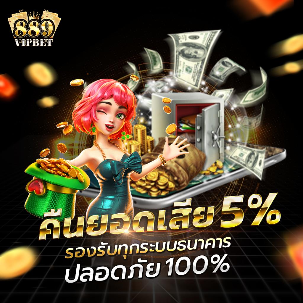 all168win คาสิโนออนไลน์ครบวงจร แหล่งเดิมพันยอดนิยมแห่งปี