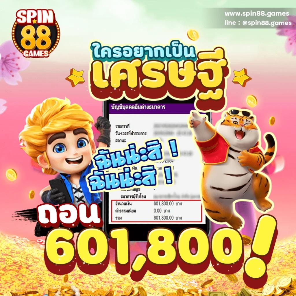 allone66 คาสิโนครบวงจร เล่นง่าย จ่ายเร็ว พร้อมโปรโมชั่นสุดคุ้ม