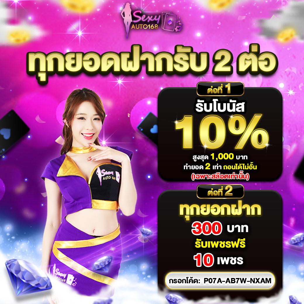 allone747 คาสิโนออนไลน์คุณภาพ พร้อมโปรโมชั่นสุดคุ้มในไทย