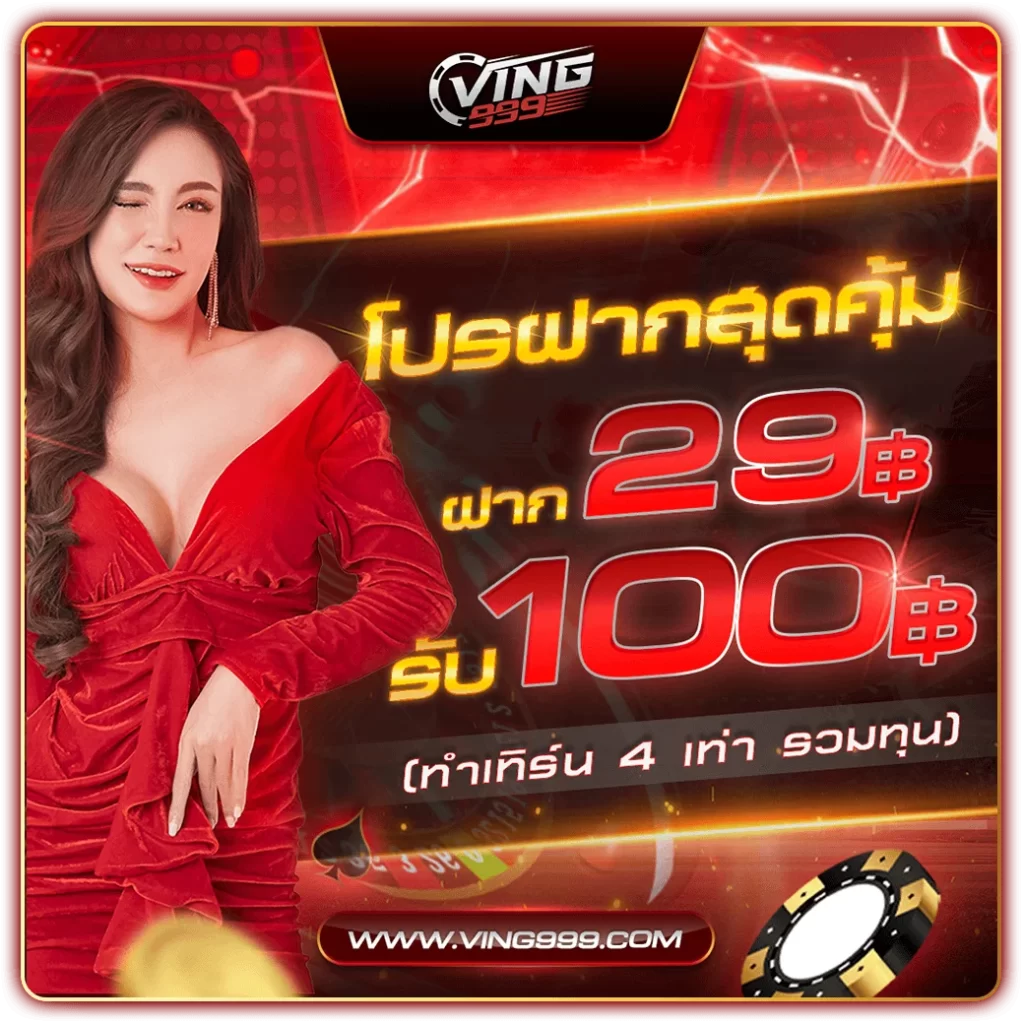allone88 สล็อตเว็บตรง สมัครง่าย รับโบนัสสุดคุ้ม 2024