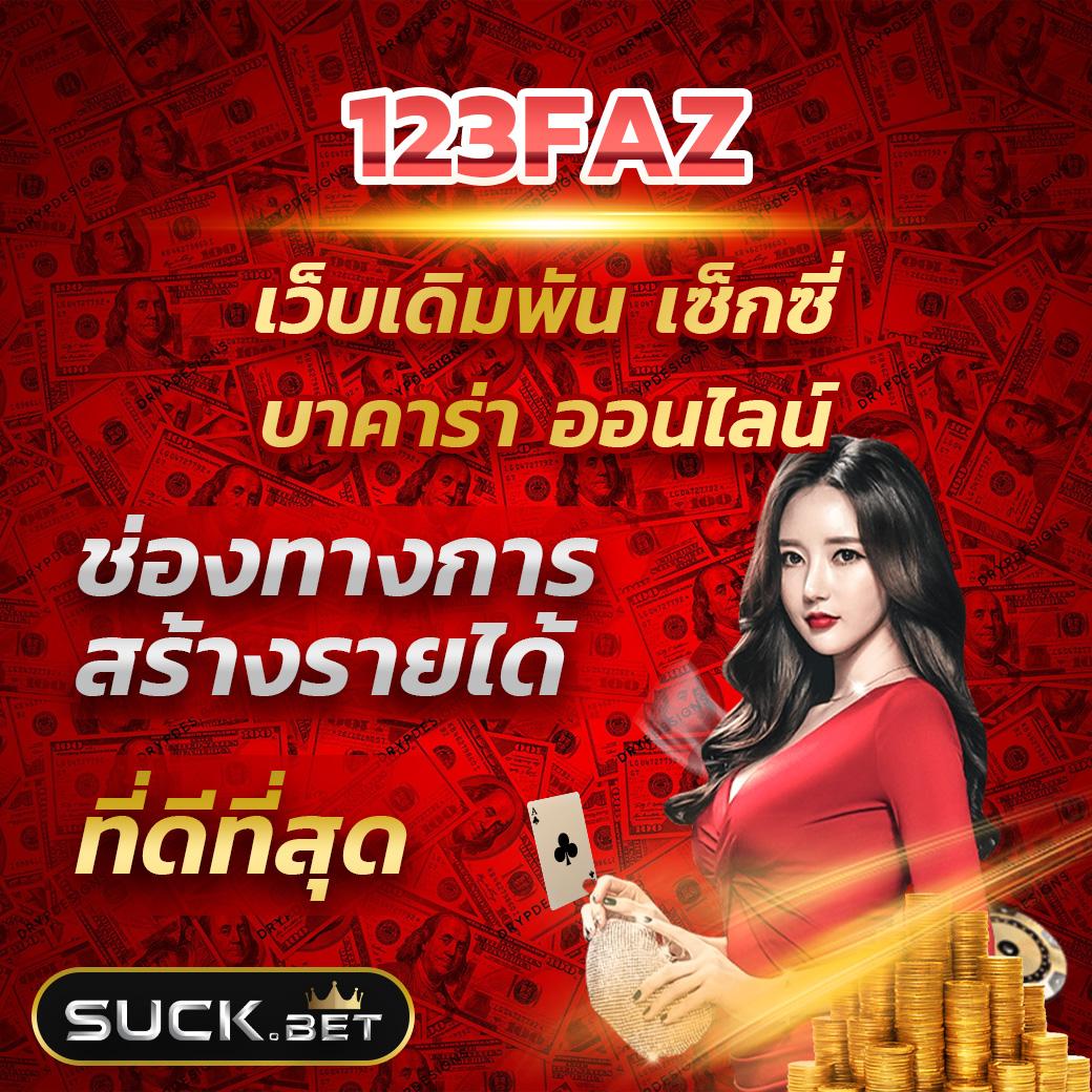 allslot888 คาสิโนยอดนิยม มั่นใจในการเดิมพันที่ลุ้นระทึกมากที่สุด