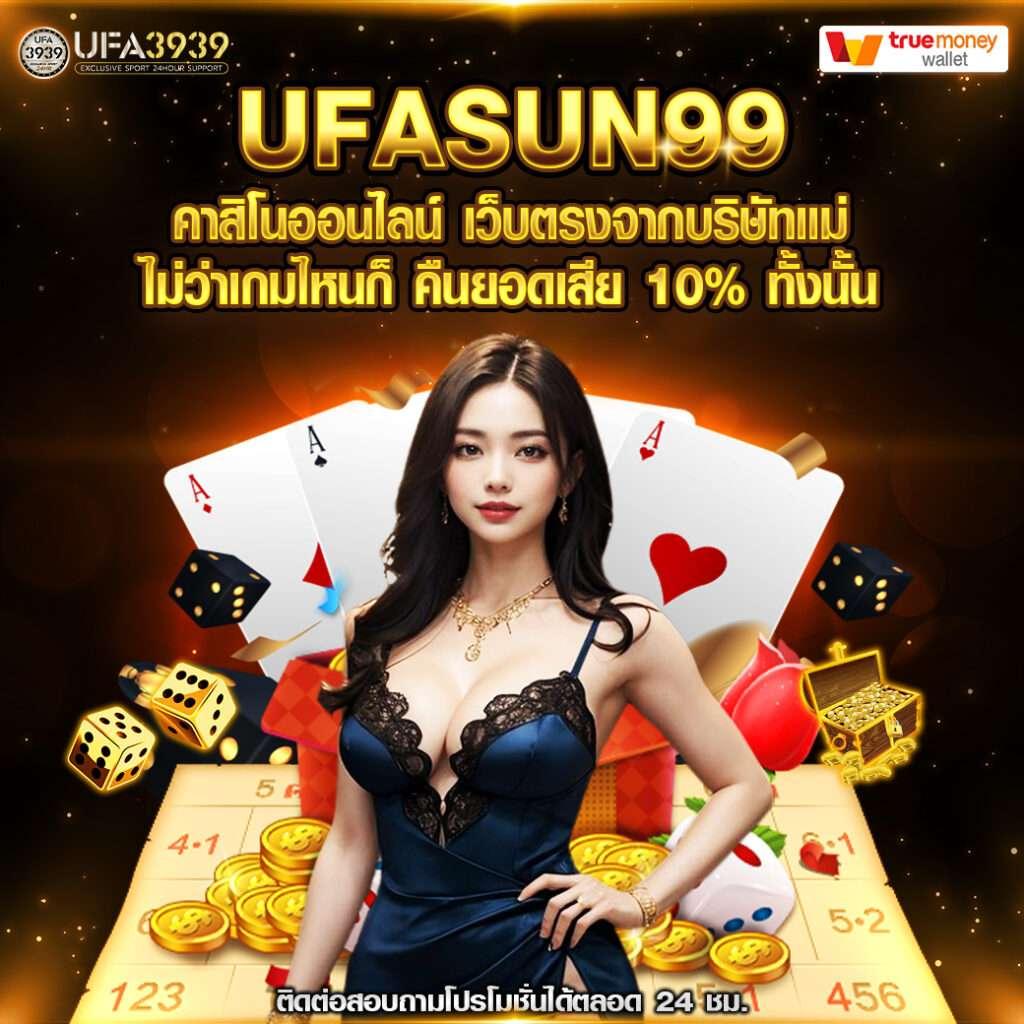 amb168 เว็บตรงเล่นง่าย แห่งใหม่ล่าสุดในไทย ฟรีโบนัสแจกหนัก